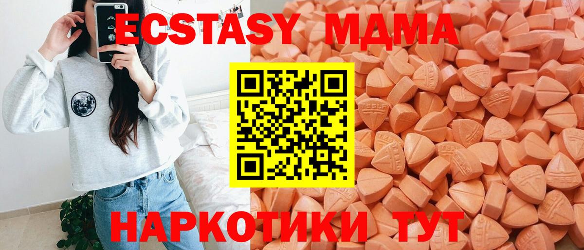 ЭКСТАЗИ mix Краснокамск