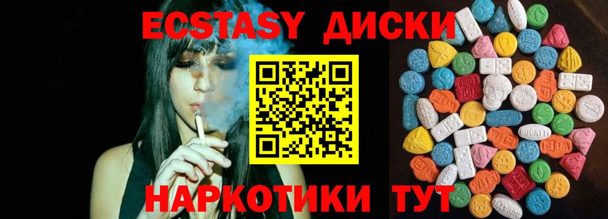 ГАШИШ Краснокамск