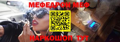 скорость Бузулук