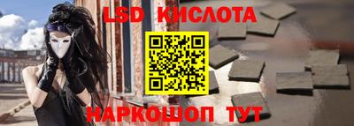 скорость Бузулук