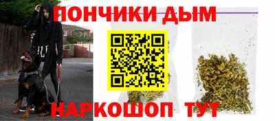 каннабис Будённовск