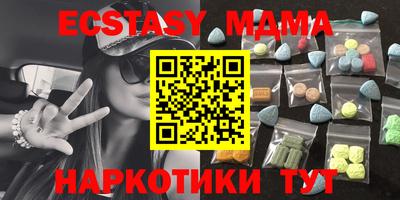 мдпв Бугуруслан