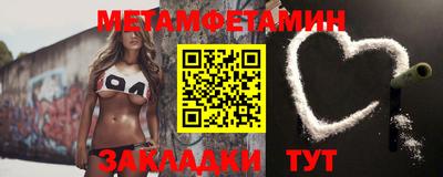 скорость Бузулук