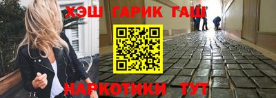 каннабис Будённовск