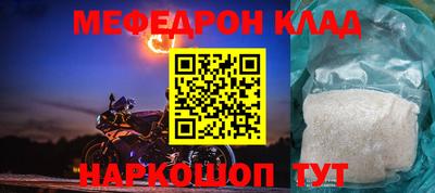 скорость Бузулук