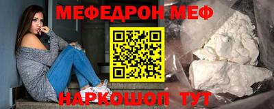 мдпв Бугуруслан