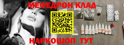 скорость Бузулук
