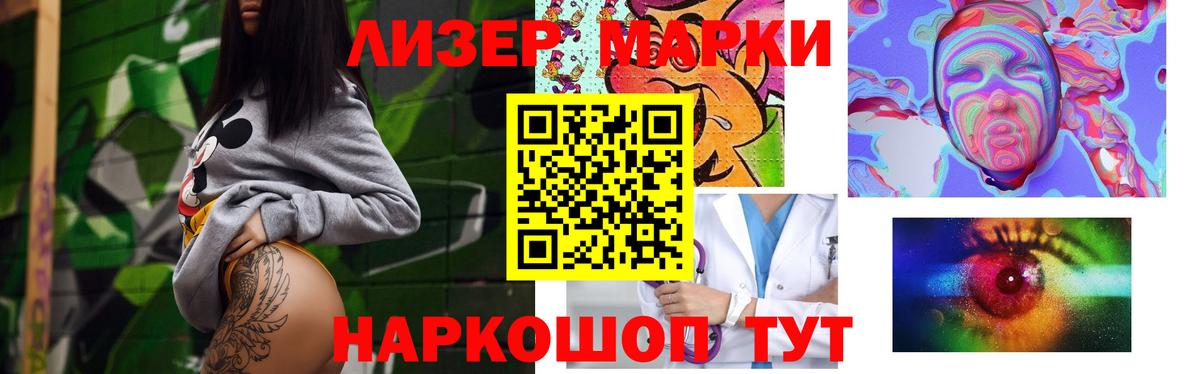 Краснокамск  Лсд 25 экстази ecstasy  Вход с VPN  ЛСД экстази кислота 