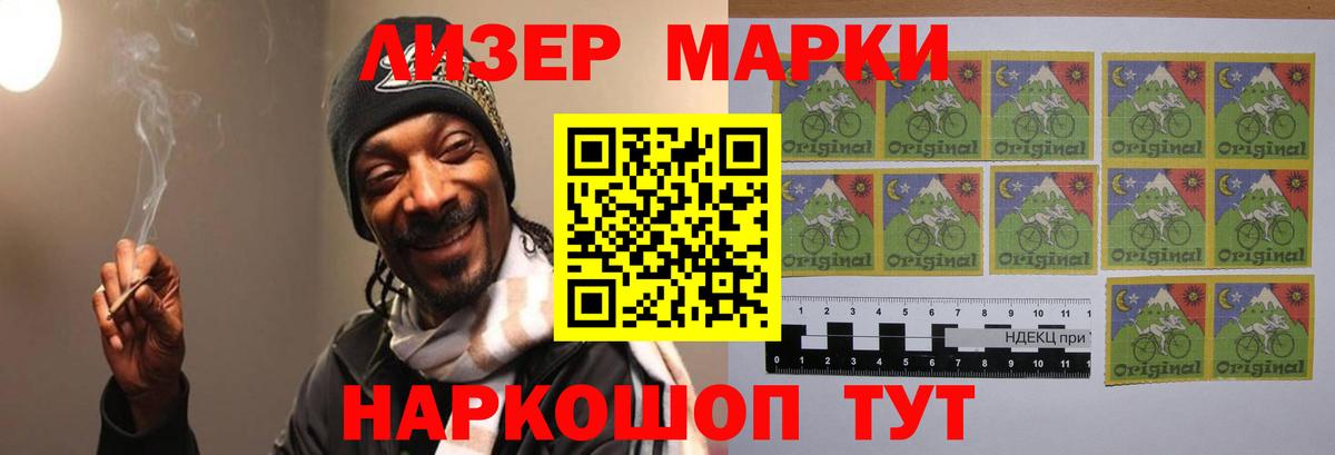 LSD-25 экстази кислота Краснокамск