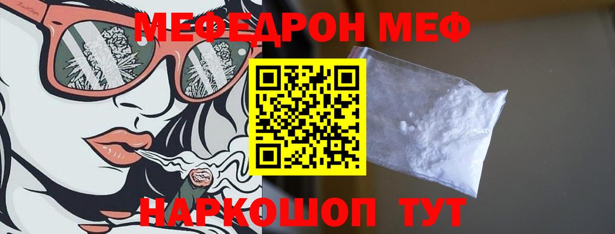 МЕФ 4 MMC  Вход с VPN  МЕФ VHQ  МЕФ  Краснокамск 
