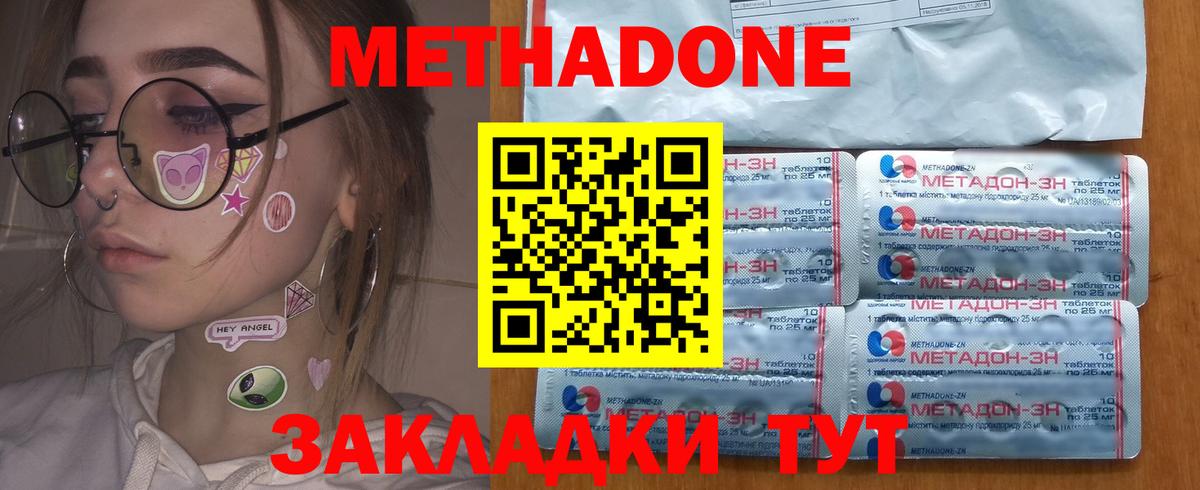 OMG зеркало  МЕТАДОН белоснежный  Краснокамск  Вход с VPN  Метадон белоснежный 