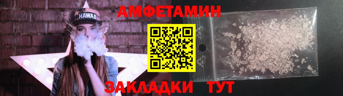 Метамфетамин винт Краснокамск