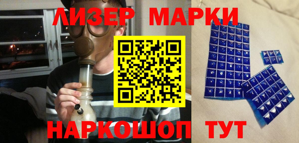 Марки N-bome  Марки NBOMe 1,5мг  цены наркотик  Вход с VPN  Марки NBOMe 1,5мг  Краснокамск 