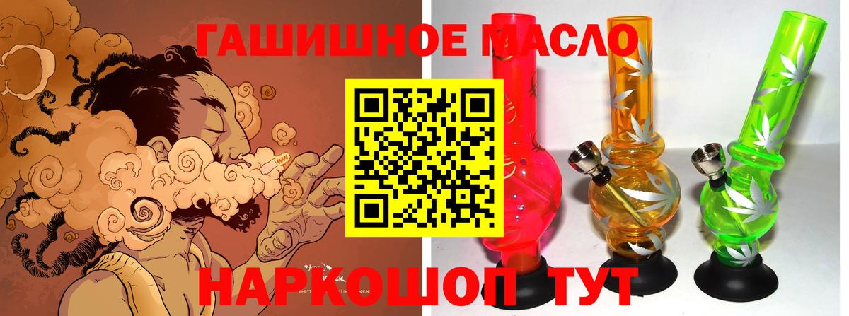 ТГК вейп Краснокамск