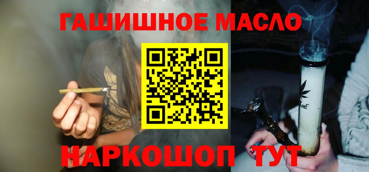 Краснокамск  ТГК вейп  Вход с VPN 